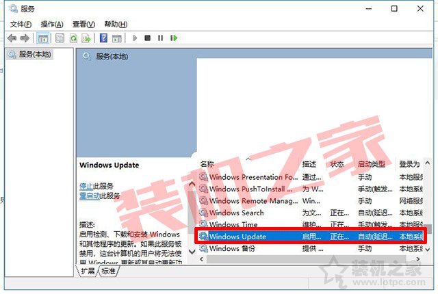 如何關閉win10系統自動更新功能？教你徹底關閉win10自動更新方法