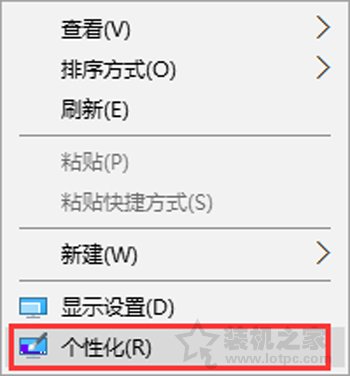 Win10系統禁止自動開啟開始菜單全屏幕模式的操作方法