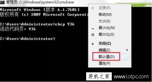 電腦cmd命令提示符中文出現亂碼情況該如何解決？