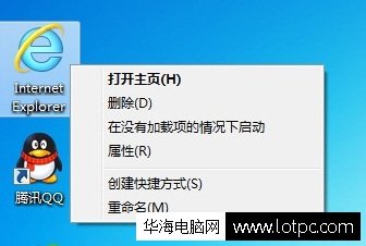 ie是什么？是Internet Explorer--IE瀏覽器