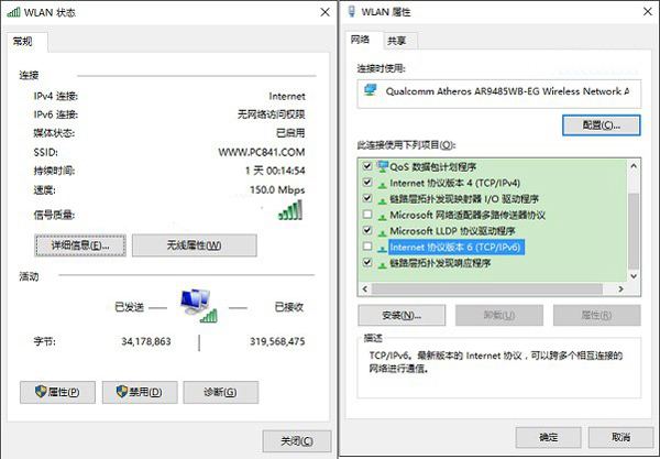 win10磁盤占用率100%解決方法