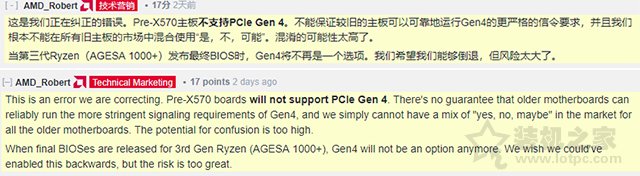 AMD稱老主板不支持PCIe 4.0，更新BIOS也無法支持！