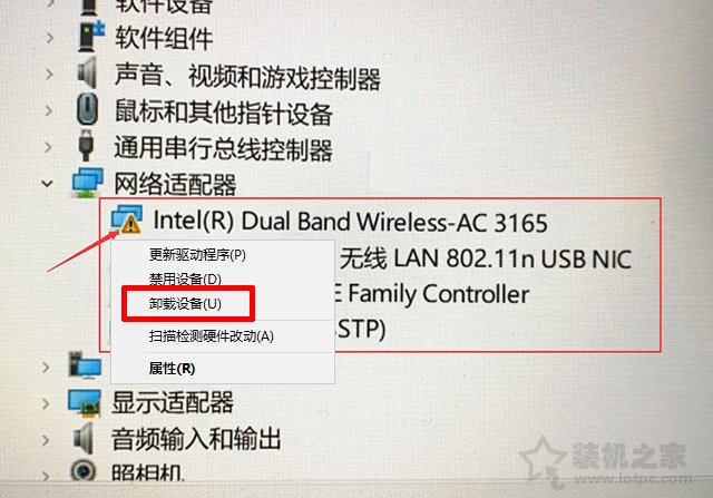 筆記本電腦Win10系統WLAN不見了,無線網絡上不了終極解決方法