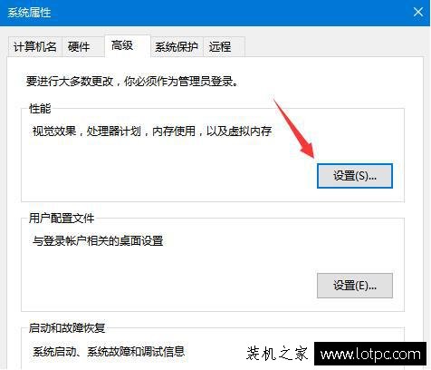 虛擬內存有什么用？Win10電腦虛擬內存怎么設置最好及設置方法