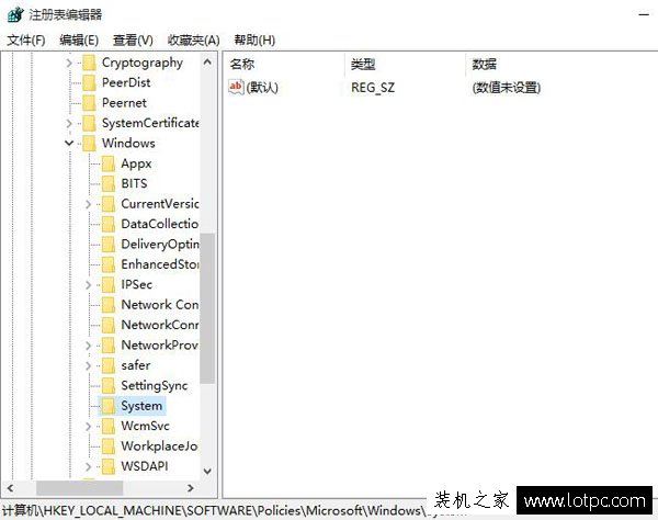 Win10如何移除鎖屏界面網絡圖標 Win10去除鎖屏界面網絡圖標教程