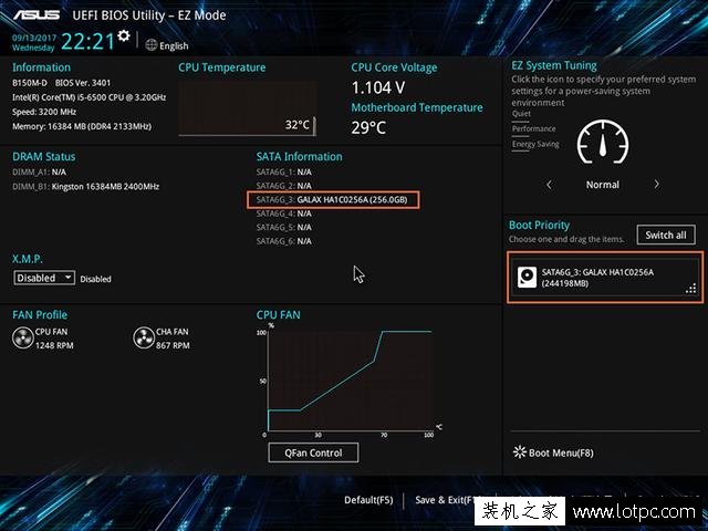 SSD固態(tài)硬盤優(yōu)化設(shè)置 讓你的固態(tài)硬盤速度更佳