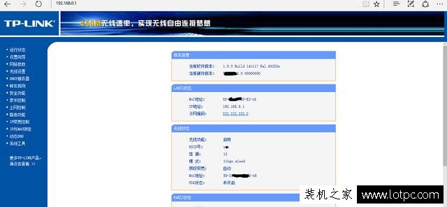 無(wú)線(xiàn)路由器怎么防止別人蹭網(wǎng)？就算有WIFI密碼也連不上！