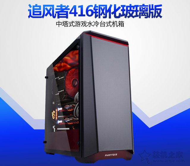 做影視后期的電腦配置推薦 推薦兩款影視后期的電腦配置清單及價(jià)格
