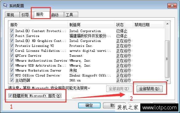 應(yīng)用程序發(fā)生異常未知的0xc0000417錯誤提示如何解決？