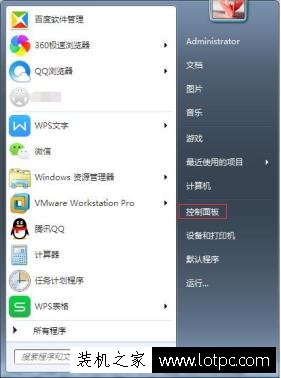 需要共享文檔文件，但看不到局域網電腦該怎么辦？