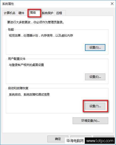 升級(jí)win10系統(tǒng)后自動(dòng)重新啟動(dòng)解決方法