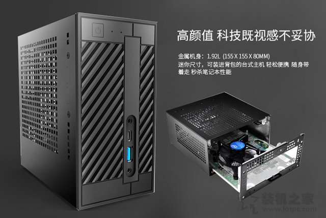 300毫升可樂瓶高度Mini主機！intel四核i3-8100超迷你主機配置推薦