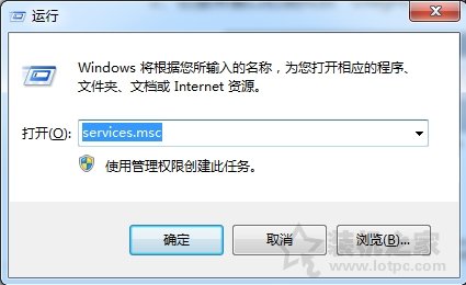 diagnostic policy service服務(wù)可以關(guān)閉嗎？具體關(guān)閉方法介紹