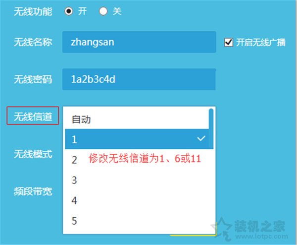 Win10電腦找不到自家Wifi無線網(wǎng)絡解決方法 可能是無線信道問題
