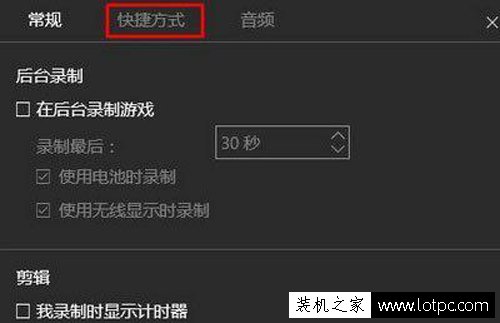 Win10屏幕錄制怎么開啟？Win10錄制視頻保存在哪里？