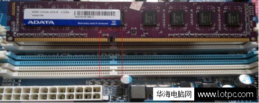 內(nèi)存條防呆缺口