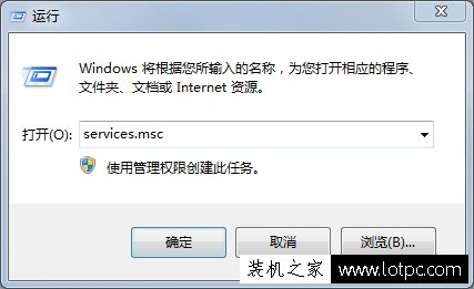 Win10網絡數據使用量全部為0的解決方法