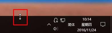 Win10任務欄變寬了怎么調回來 Win10任務欄變寬的解決方法