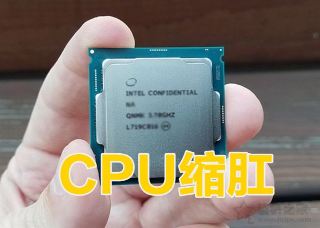CPU縮缸什么意思？超頻CPU縮缸有哪些表現(xiàn)？