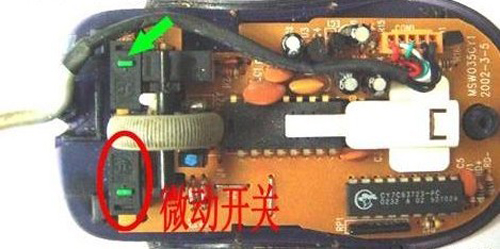 鼠標(biāo)單擊變雙擊怎么辦 鼠標(biāo)單擊變雙擊怎么修