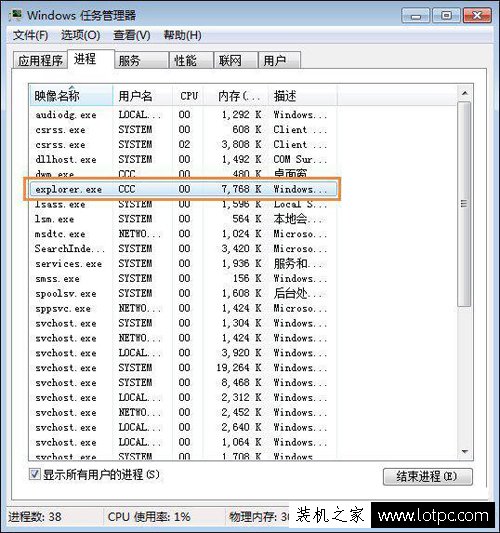 鼠標點擊桌面圖標沒反應(yīng)是怎么回事？鼠標不能點擊桌面圖標解決方法