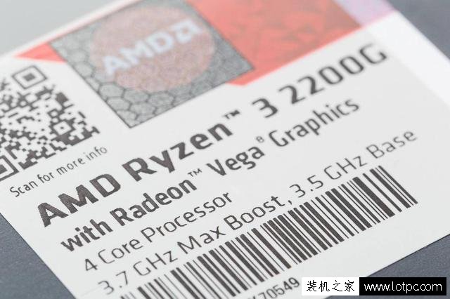 銳龍APU怎么樣？AMD銳龍Ryzen5 2400G/銳龍Ryzen3 2200G首發評測