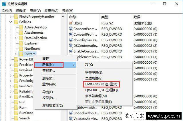 Win10技巧:Win10登錄界面的賬戶名稱去除?