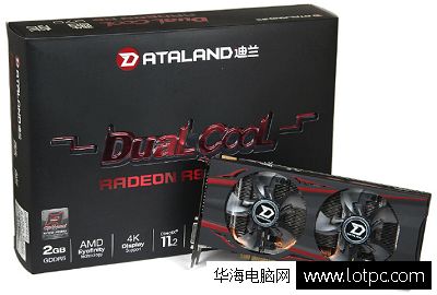 迪蘭恒進 R9 270 酷能 2GDC 1024SP獨立顯卡