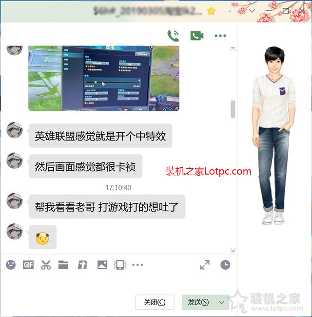 玩游戲本來很流暢，今天突然畫面變得卡頓不流暢的解決方法