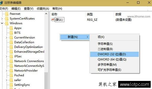 兩種方法教你如何把Win10桌面換成類似Win7!