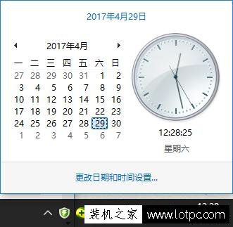 Win10系統(tǒng)將時間顯示方式恢復(fù)成Win7傳統(tǒng)時鐘顯示界面的方法