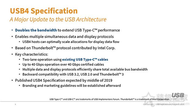 USB 4.0即將來到！將全力整合融合Thunderbolt 3的技術(shù)