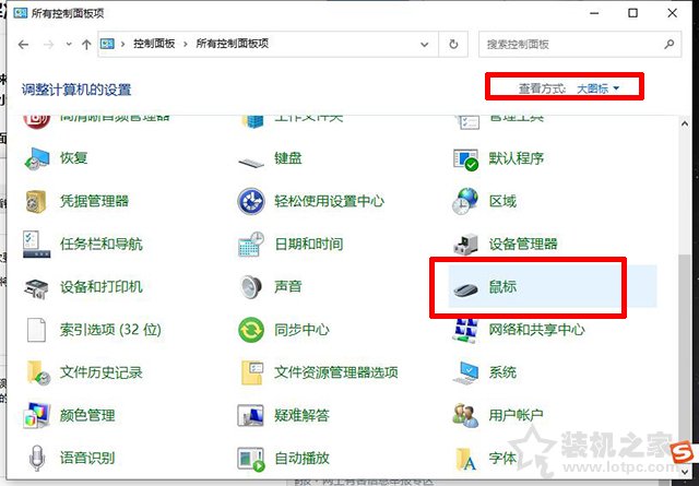 不插鍵盤和鼠標(biāo)，鼠標(biāo)光標(biāo)會(huì)自動(dòng)緩慢移動(dòng)的解決方法