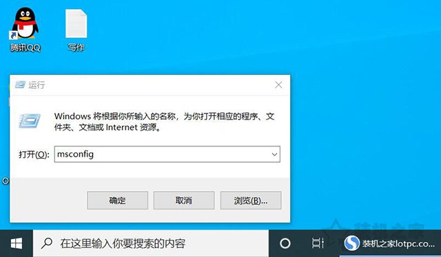 Win10用戶賬戶控制怎么取消？兩種Win10取消用戶賬戶控制的方法