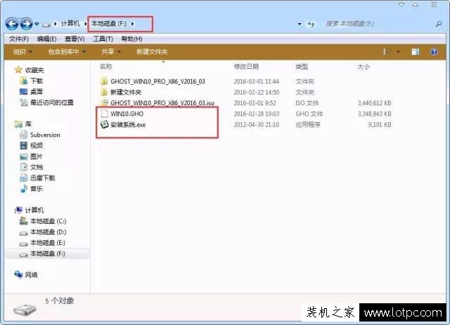 沒有系統(tǒng)U盤、光盤如何重裝系統(tǒng)？硬盤安裝Win10系統(tǒng)教程