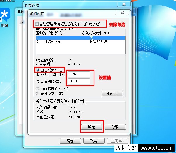 8g內(nèi)存玩絕地求生卡頓怎么辦？絕地求生大逃殺內(nèi)存設(shè)置優(yōu)化圖文教程