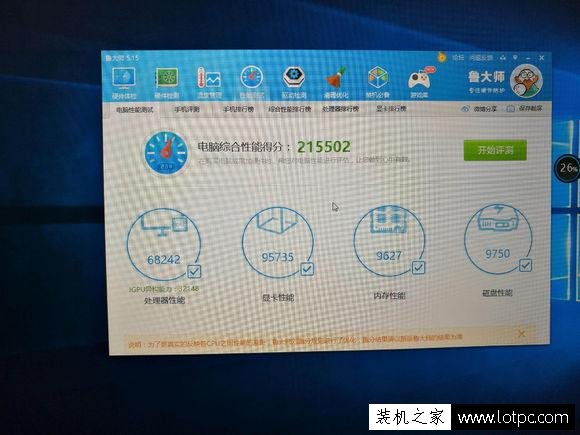 神州戰神z7m-kp7s1怎么樣？戰神z7m-kp7s1開箱、拆機及評測