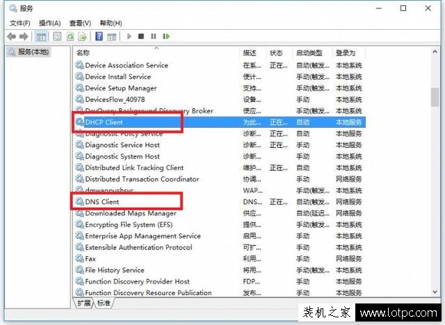 路由器WiFi速度正常,但電腦和手機上網速度慢怎么辦？