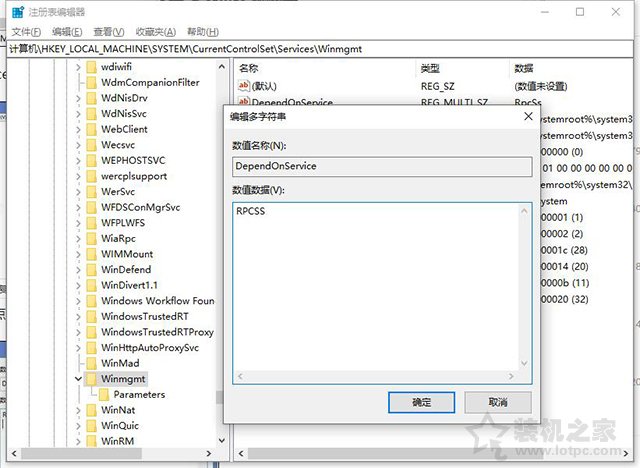 Win10電腦系統(tǒng)屬性中顯示處理器和已安裝的內(nèi)存不可用的解決方法