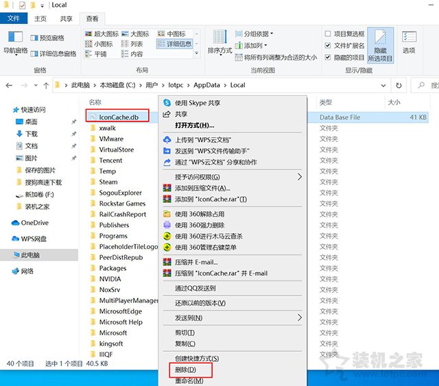 程序快捷方式不顯示圖標(biāo)怎么辦？Win10快捷方式圖標(biāo)變白紙解決方法