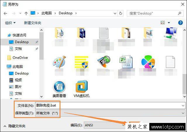 U盤中的Autorun.inf怎么刪除？徹底刪除U盤里的Autorun.inf文件方法