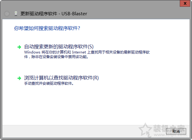 Win7、Win8、Win10系統(tǒng)USB-Blaster驅(qū)動(dòng)程序無(wú)法安裝的解決辦法