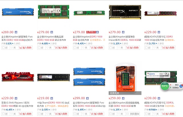 新裝機選ddr3還是ddr4內(nèi)存條？