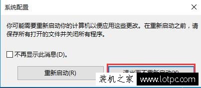 雙系統(tǒng)如何刪除其中一個(gè)系統(tǒng)？有效刪除雙系統(tǒng)中的一個(gè)系統(tǒng)的方法