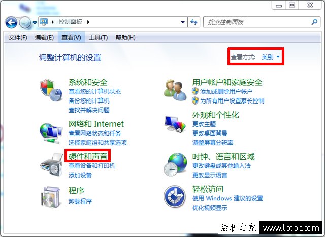 聯(lián)想筆記本電腦鼠標(biāo)區(qū)域失靈解決方法