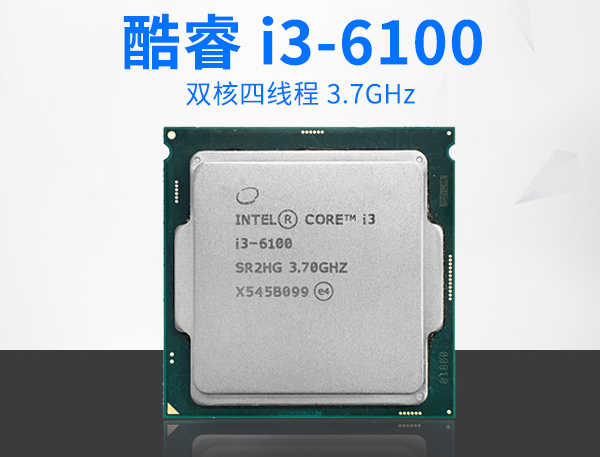 還用GTX950你就OUT了！六代i3-6100配gtx1050電腦配置推薦