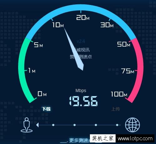 怎么測試電腦網(wǎng)速 教你網(wǎng)速測試的幾個方法