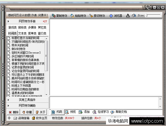 js文件打開軟件