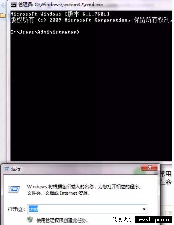 學(xué)習(xí)10個“運行”命令，讓你成為別人眼中的電腦高手！
