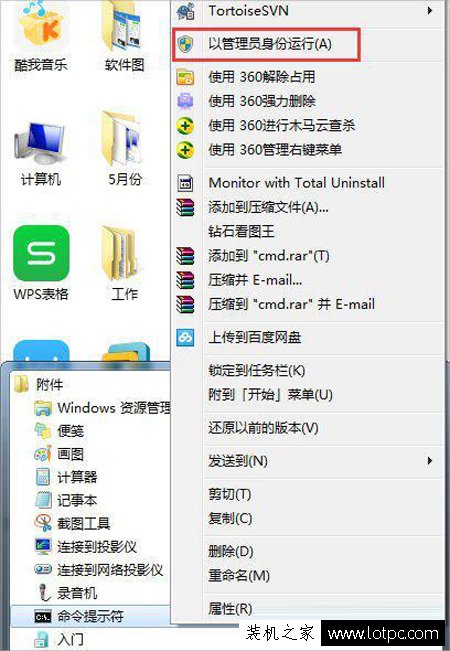 筆記本如何建立wifi熱點？筆記本電腦建立wifi熱點的方法